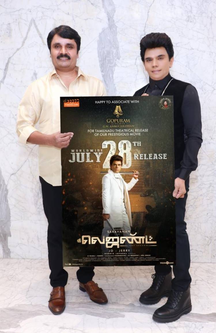 உச்ச நட்சத்திரங்கள் வரிசையில் இணைந்தார் லெஜண்ட் சரவணன்