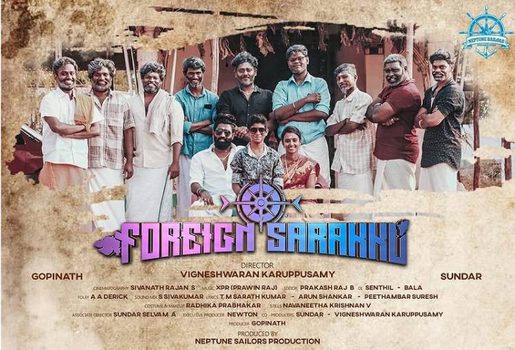 ’ஃபாரின் சரக்கு’ திரைப்பட விமர்சனம்