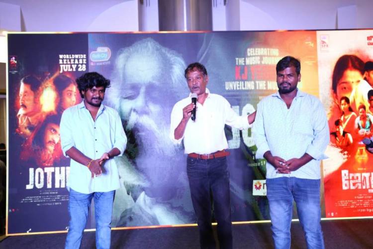 உண்மை சம்பவத்தை அடிப்படையாக கொண்டு எடுக்கப்பட்ட “ஜோதி” திரைப்படத்தின் இசை வெளியீட்டு விழா சென்னை போரோம் மாலில் நடைப்பெற்றது.