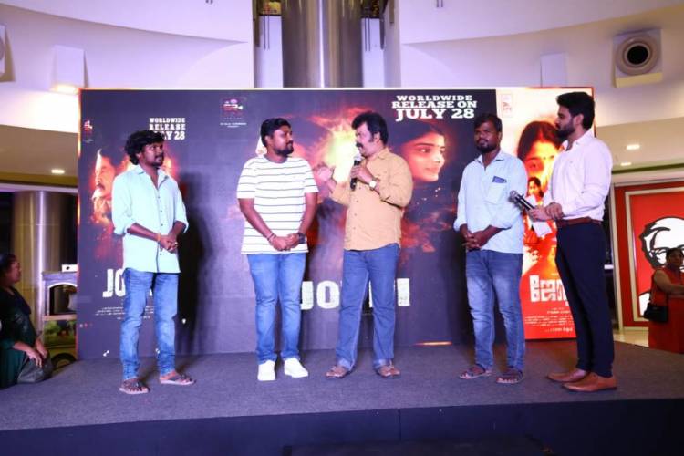 உண்மை சம்பவத்தை அடிப்படையாக கொண்டு எடுக்கப்பட்ட “ஜோதி” திரைப்படத்தின் இசை வெளியீட்டு விழா சென்னை போரோம் மாலில் நடைப்பெற்றது.