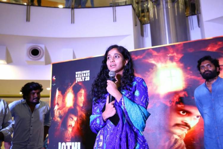 உண்மை சம்பவத்தை அடிப்படையாக கொண்டு எடுக்கப்பட்ட “ஜோதி” திரைப்படத்தின் இசை வெளியீட்டு விழா சென்னை போரோம் மாலில் நடைப்பெற்றது.