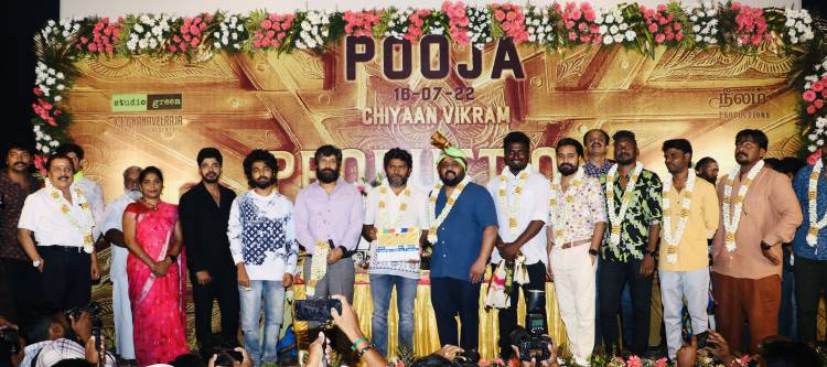 சீயான் விக்ரம் - பா. ரஞ்சித் இணையும் படத்தின் தொடக்க விழா