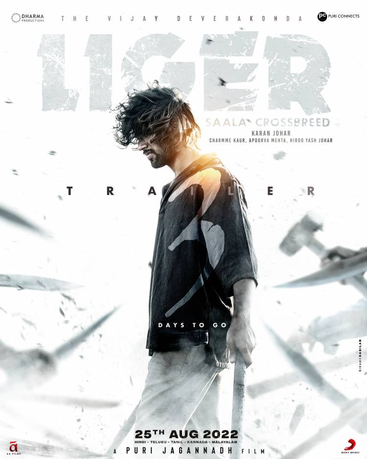 விஜய் தேவரகொண்டா, பூரி ஜெகன்நாத், கரண் ஜோஹர், சார்மி கவுர் ஆகியோரின் LIGER (Saala Crossbreed) திரைப்படத்தின் டிரெய்லர்  ஜுலை 21 ஆம் தேதி ஹைதராபாத் மற்றும் மும்பையில் வெளியாகவுள்ளது !