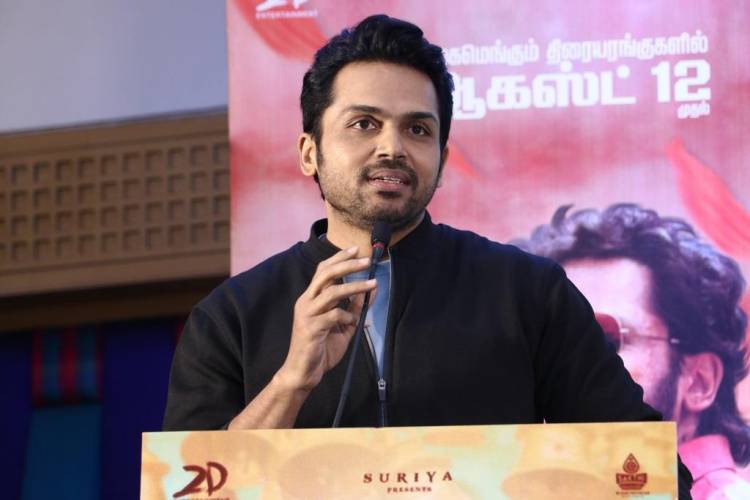 2டி எண்டர்டெயின்மெண்ட் நிறுவனம் சார்பில் சூர்யா தயாரித்து வழங்கும் படம் "விருமன்".