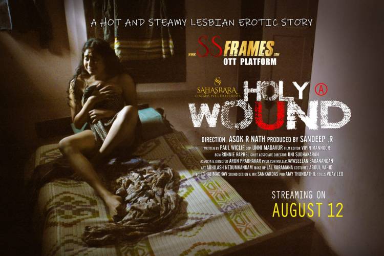 லெஸ்பியன் டிராமா "ஹோலி வுண்ட்" ஆகஸ்ட் 12, 2022 முதல் SS Frames OTT தளத்தில் ஸ்ட்ரீம் செய்யப்படவுள்ளது 