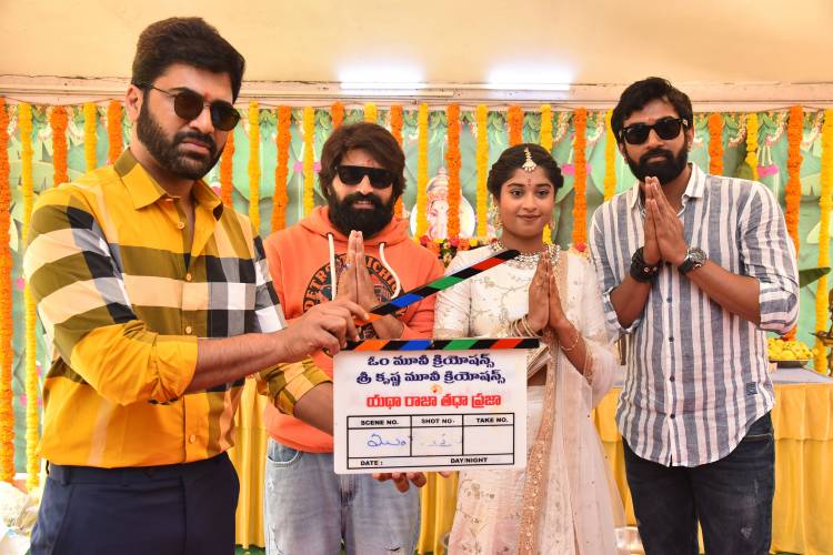Popular Choreographer Jani Master's film "Yatha Raja Tatha Praja" begins!!
