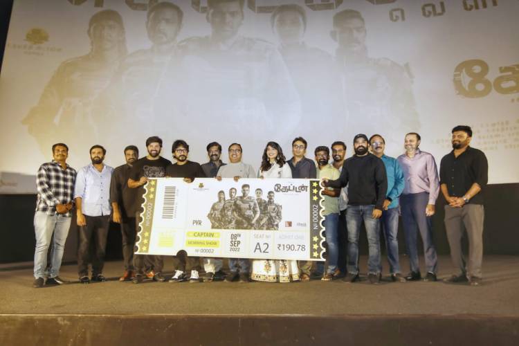 கேப்டன் திரைப்பட பத்திரிக்கையாளர் சந்திப்பு !!! 