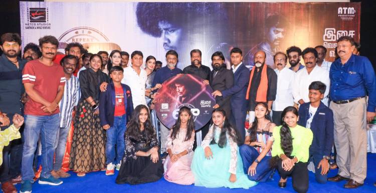 “Shoe” Audio and Trailer Launch Event!