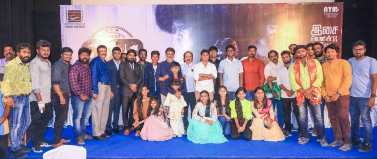 “Shoe” Audio and Trailer Launch Event!