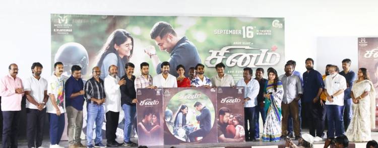 “சினம்”  திரைப்பட இசை வெளியீட்டு விழா !!!