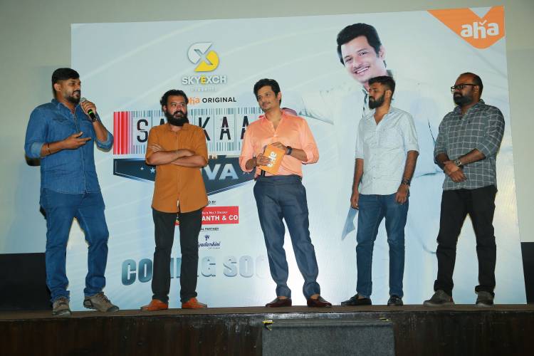 AHA TAMIL’S FIRST REALITY SHOW, SARKAAR WITH JIIVA TO PREMIER WITH A BANG ON 16TH SEP