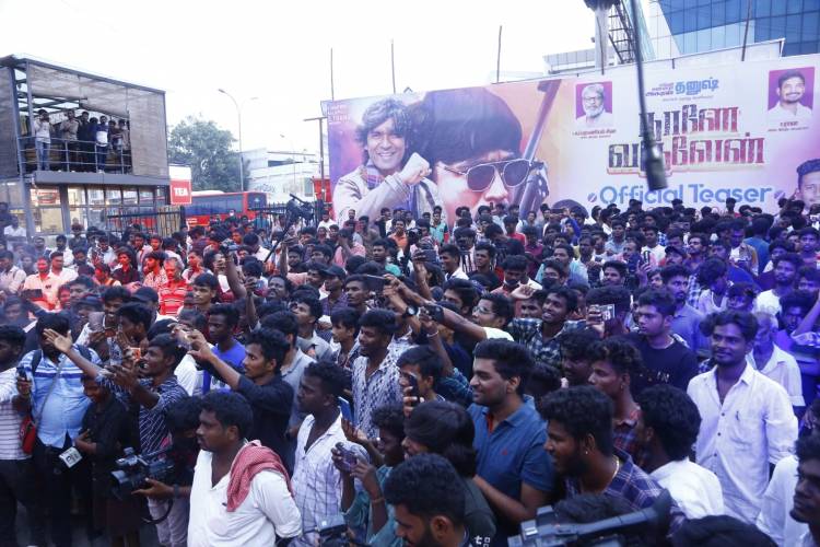 'நானே வருவேன்' படத்தின் டீஸர் ரசிகர்களின் முன்னிலையில் வெளியீடு