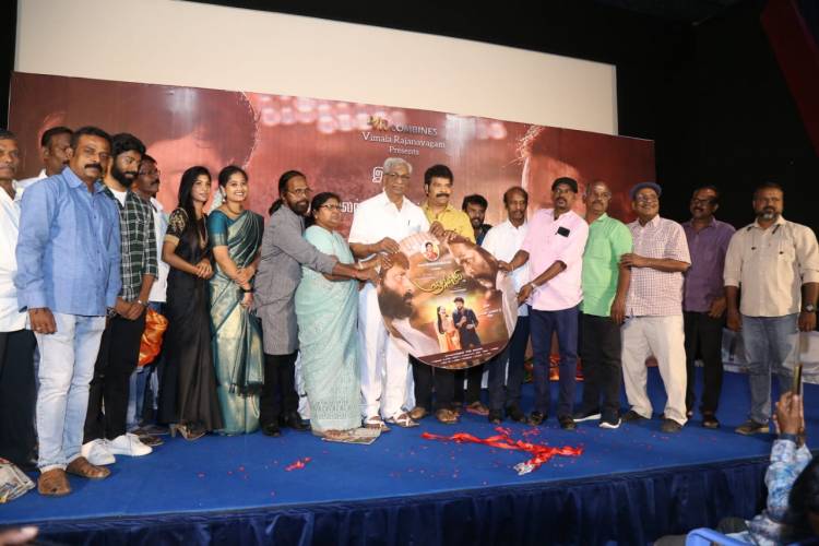 V.R Combines விமலா ராஜநாயகம் தயாரிப்பில், சௌந்தர்யன் இசையில், "மஞ்சக்குருவி" படத்தின் பாடல் மற்றும் டிரைலர் வெளியீட்டு விழா நடைபெற்றது.