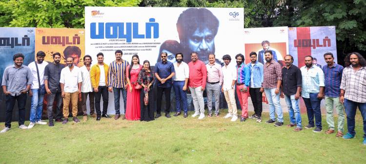 Powder Audio and Trailer Launch Event 