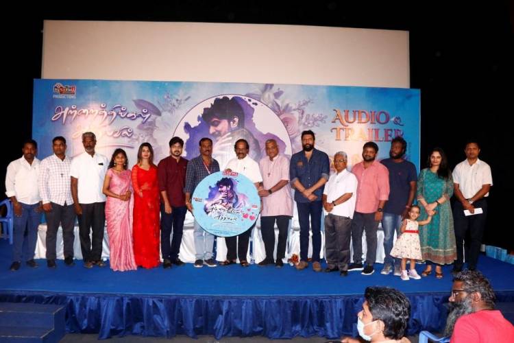 DeSiFM தயாரிப்பில் புதுமுகங்கள் நடிக்கும் ‘அற்றைத்திங்கள் அந்நிலவில்’ திரைப்பட இசை வெளியீட்டு விழா