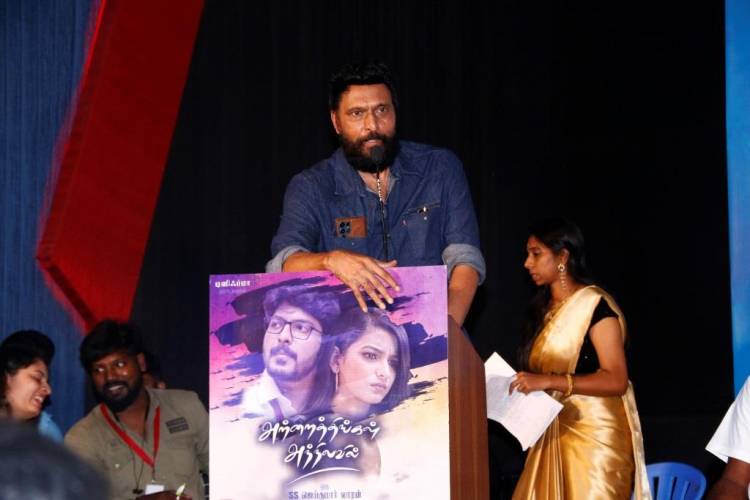 DeSiFM தயாரிப்பில் புதுமுகங்கள் நடிக்கும் ‘அற்றைத்திங்கள் அந்நிலவில்’ திரைப்பட இசை வெளியீட்டு விழா