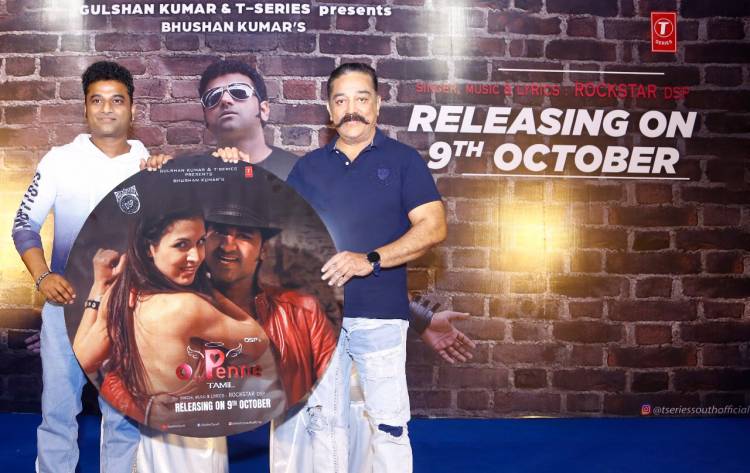 DSP's “O Penne” Independent Album Song Launch!!! 