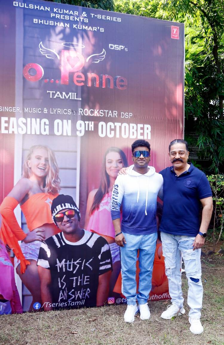 DSP's “O Penne” Independent Album Song Launch!!! 