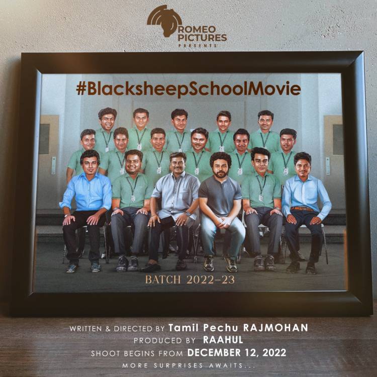 கலக்க வரும் புதிய கூட்டணி! 