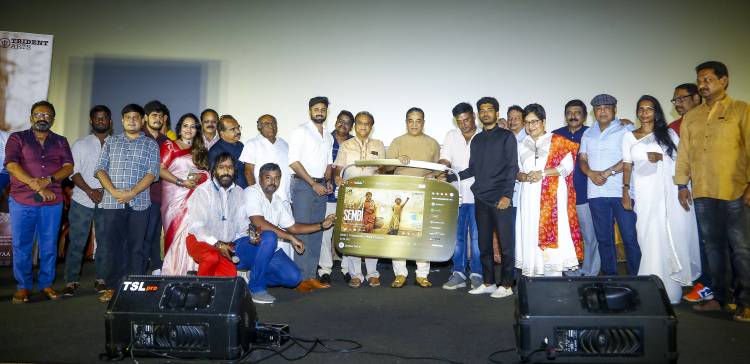 செம்பி இசை வெளியீட்டு விழா !!!