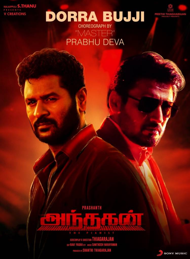 டாப்ஸ்டார் பிரஷாந்த் நடித்துவரும் அந்தகன் திரைப்படத்தை மிகுந்த பொருட்செலவில் ஏராளமான முன்னணி நடிகர்களுடன், தயாரித்து இயக்கி வருகிறார் நடிகரும், இயக்குனருமான தியாகராஜன்.