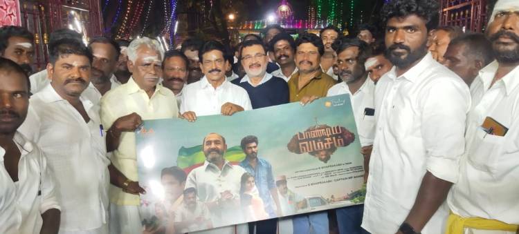 கிராமத்து அரசியலை மையமாக வைத்து உருவாகியுள்ள 'பாண்டிய வம்சம்'..!