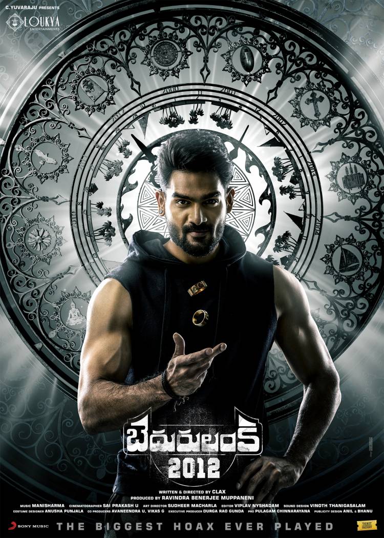 Valimai Star Kartikeya’s new film ‘Bedurulanka 2012’ First Look is interesting!