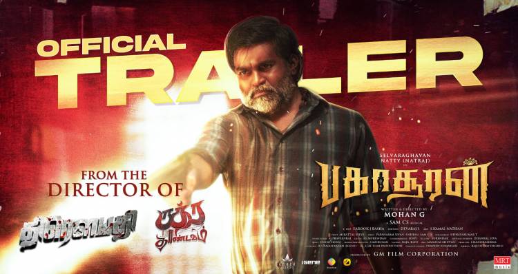 திக் திக் காட்சிகளுடன் திகைப்பூட்டும்  ‘பகாசூரன்’டிரைலர் வெளியானது,