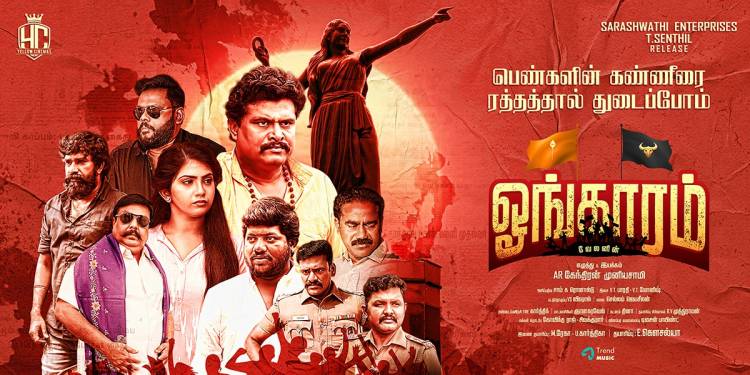 தமிழ் கலாச்சாரத்தை அழிக்கும் திராவிடர் கழகத்திற்குதான் நான் எதிரி. திமுகவிற்கு அல்ல.