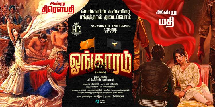 தமிழ் கலாச்சாரத்தை அழிக்கும் திராவிடர் கழகத்திற்குதான் நான் எதிரி. திமுகவிற்கு அல்ல.