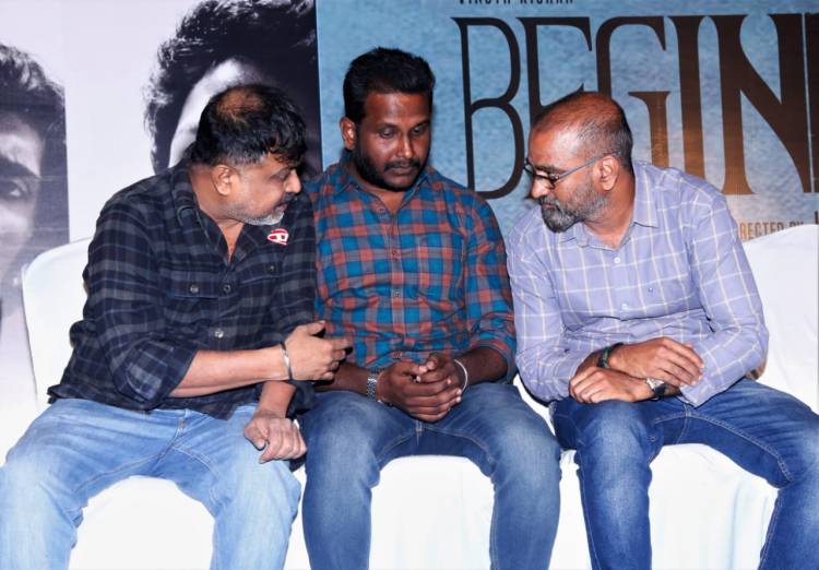 இயக்குநர் ஜெகன் திறமையானவர்; பிகினிங் படத்தை வெளியிடுவதில் மகிழ்ச்சியடைகிறேன்! – இயக்குநர் லிங்குசாமி