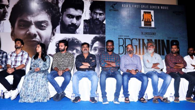 இயக்குநர் ஜெகன் திறமையானவர்; பிகினிங் படத்தை வெளியிடுவதில் மகிழ்ச்சியடைகிறேன்! – இயக்குநர் லிங்குசாமி