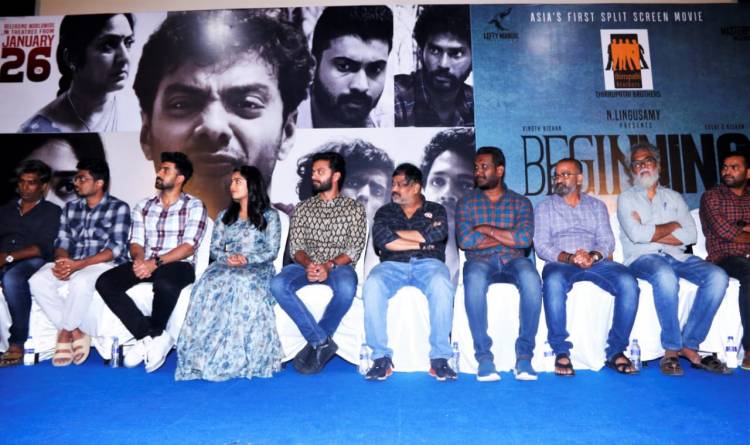 இயக்குநர் ஜெகன் திறமையானவர்; பிகினிங் படத்தை வெளியிடுவதில் மகிழ்ச்சியடைகிறேன்! – இயக்குநர் லிங்குசாமி