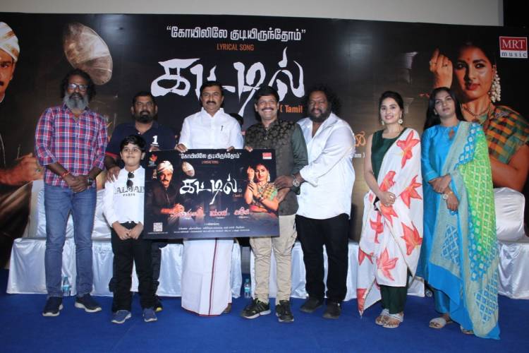 “கட்டில்” திரைப்பட சிங்கிள் டிராக் வெளியீடு !!!