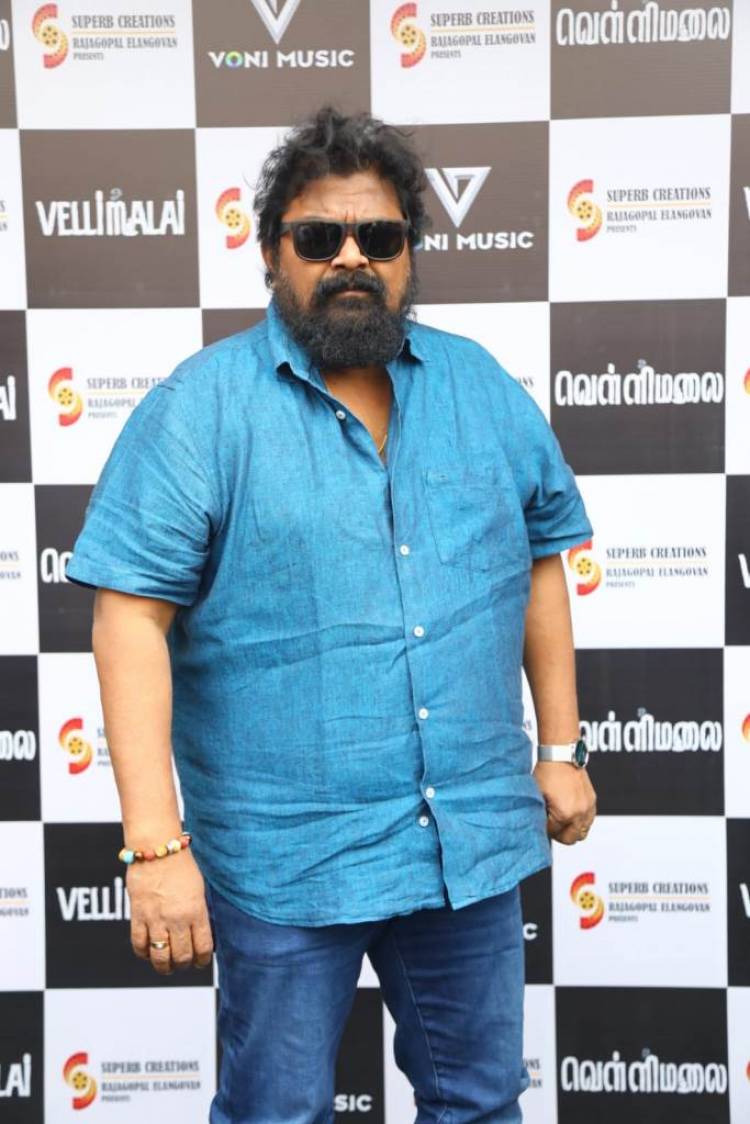  'வெள்ளிமலை' ட்ரைய்லர் வெளியீட்டு விழா