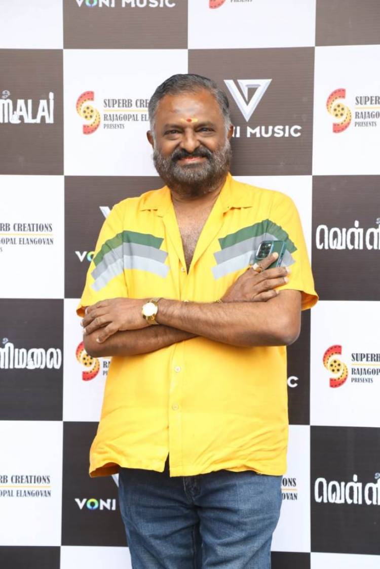  'வெள்ளிமலை' ட்ரைய்லர் வெளியீட்டு விழா