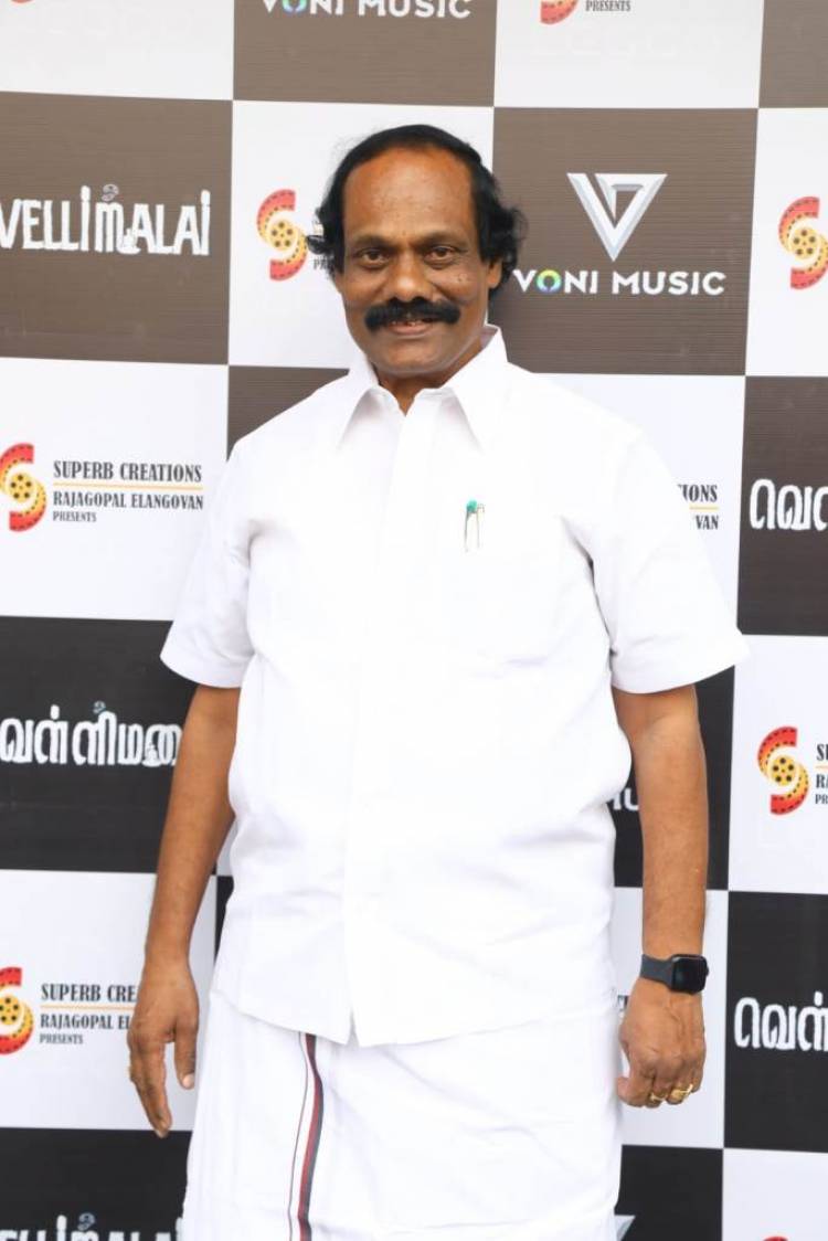  'வெள்ளிமலை' ட்ரைய்லர் வெளியீட்டு விழா