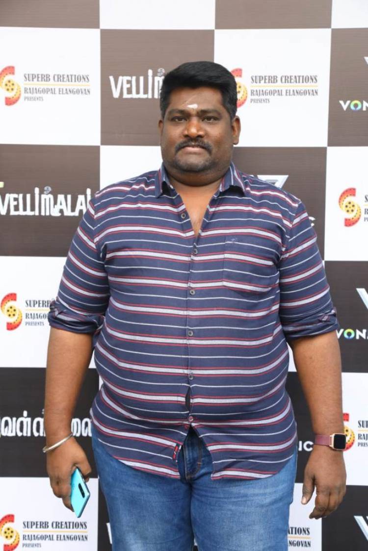  'வெள்ளிமலை' ட்ரைய்லர் வெளியீட்டு விழா