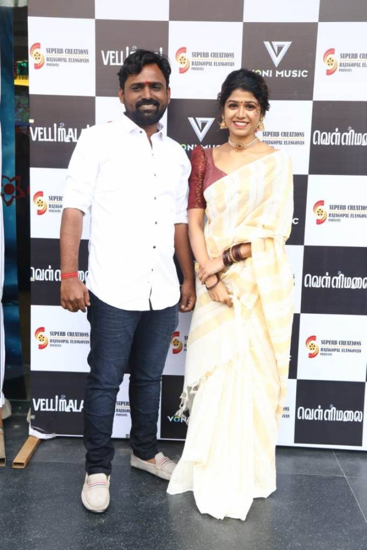  'வெள்ளிமலை' ட்ரைய்லர் வெளியீட்டு விழா