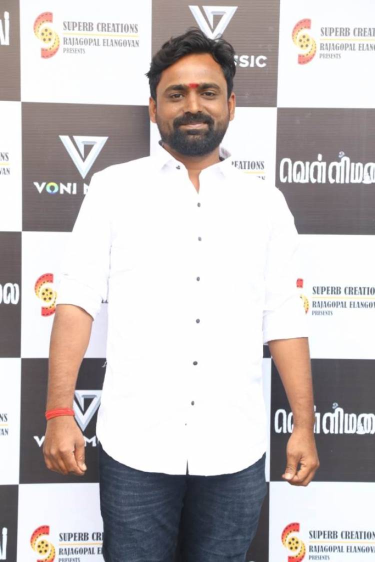  'வெள்ளிமலை' ட்ரைய்லர் வெளியீட்டு விழா