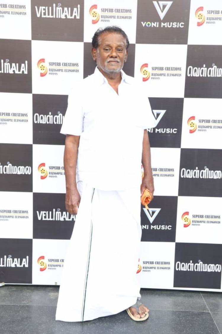  'வெள்ளிமலை' ட்ரைய்லர் வெளியீட்டு விழா