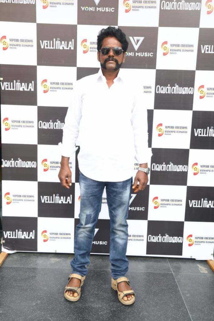  'வெள்ளிமலை' ட்ரைய்லர் வெளியீட்டு விழா