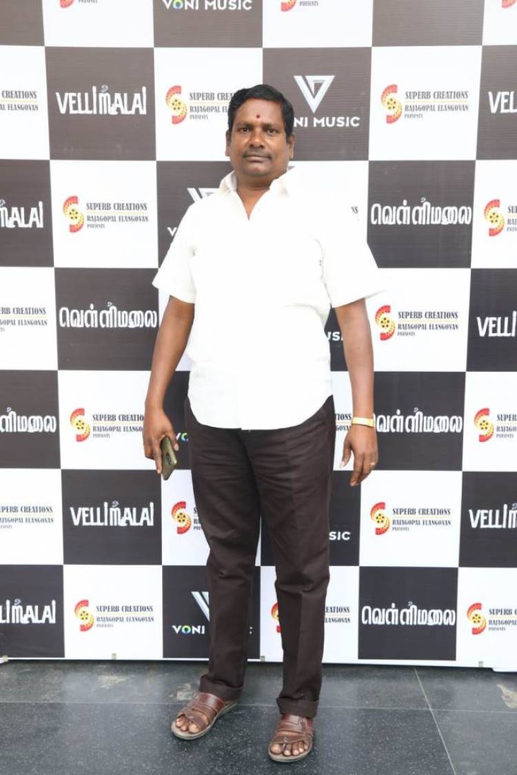  'வெள்ளிமலை' ட்ரைய்லர் வெளியீட்டு விழா