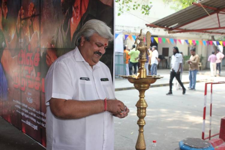 "அஞ்சி  நடுங்கிட"