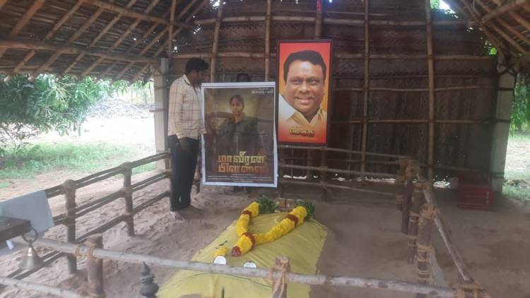 கே என் ஆர் மூவிஸ் சார்பில் கே என் ஆர் ராஜா தயாரித்து இயக்கி நடித்திருக்கும் திரைப்படம் மாவீரன் பிள்ளை 