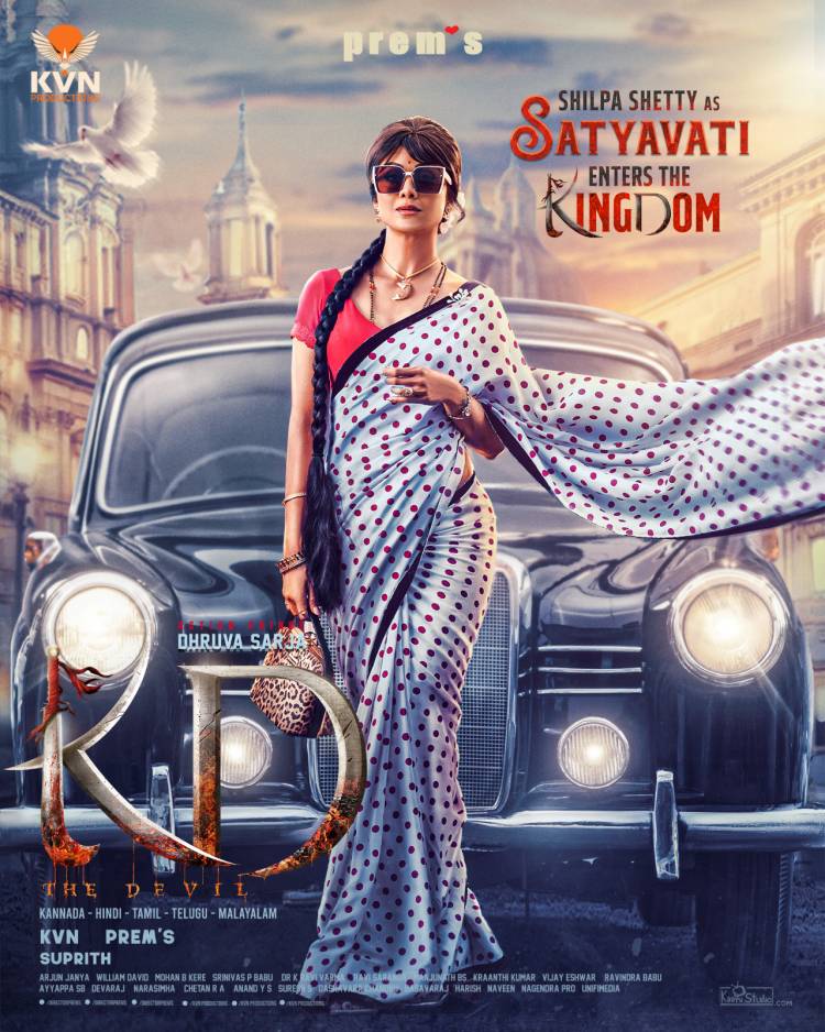 பரபரப்பான பான் - இந்தியப் படைப்பான ‘கேடி-தி டெவில்’ திரைப்படத்தில், சத்யவதியாக பாலிவுட் பிரபல நடிகை  ஷில்பா ஷெட்டி   இணைந்துள்ளார் !