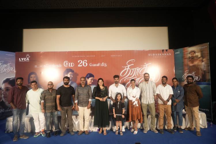 'தீராக் காதல்' திரைப்பட பத்திரிக்கையாளர் சந்திப்பு