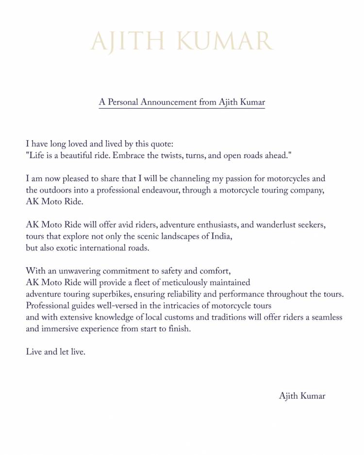 அஜித்குமார் தனிப்பட்ட முறையில் வெளியிடும் அறிவிப்பு