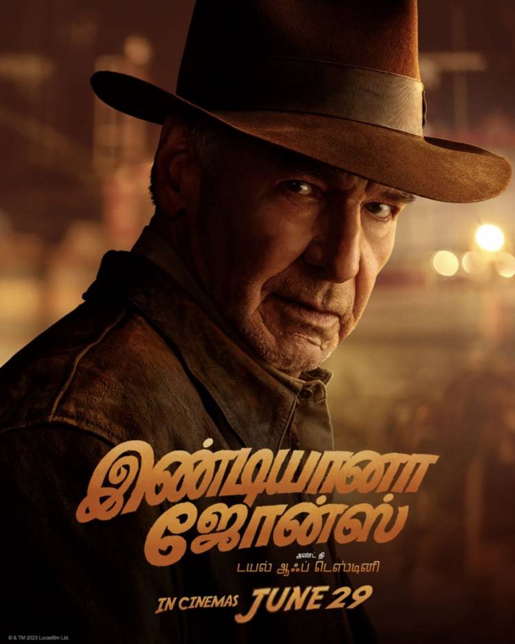 இந்திய ரசிகர்களுக்கு ஒரு பெரிய செய்தி: அதிக அளவு எதிர்பார்க்கப்பட்ட அதிரடி சாகசமான ‘இந்தியானா ஜோன்ஸ் அண்ட் தி டயல் ஆஃப் டெஸ்டினி’ இந்தியாவில் அமெரிக்காவை விட ஒரு நாள் முன்னதாக வெளியிடப்படும்!