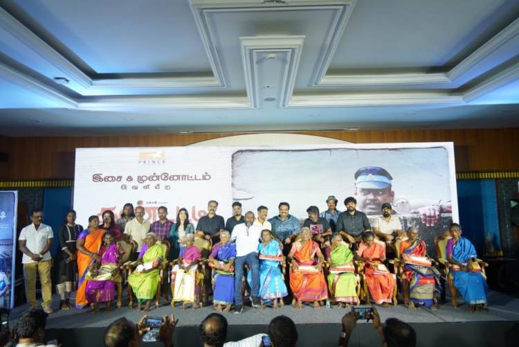 தண்டட்டி இசை வெளியீட்டு விழா ஹைலைட்ஸ்